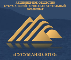 Лого Сусуманзолото.png